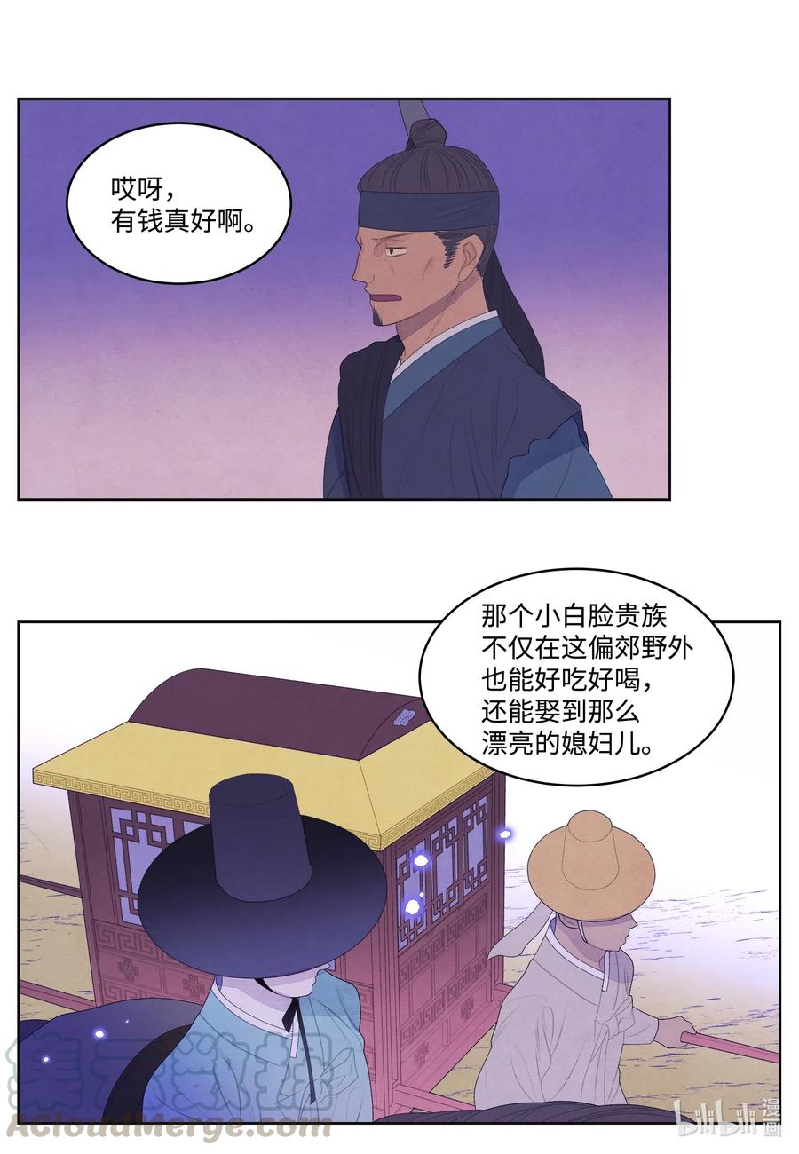 46 入村-第46话