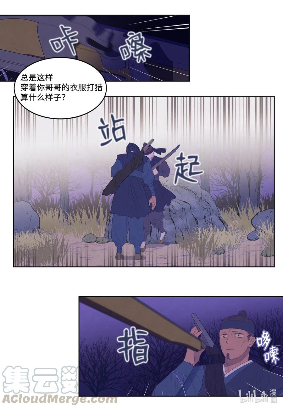 46 入村-第46话