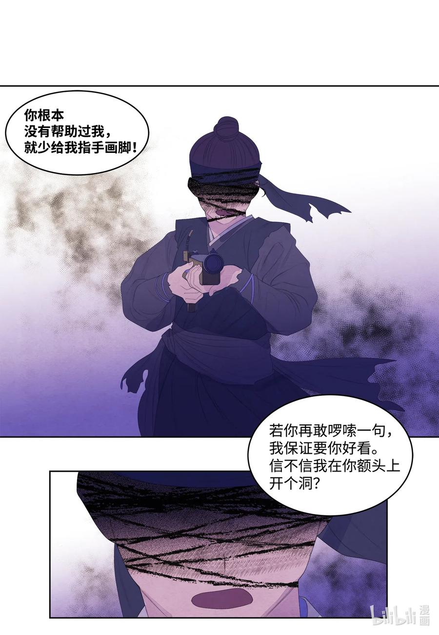 46 入村-第46话