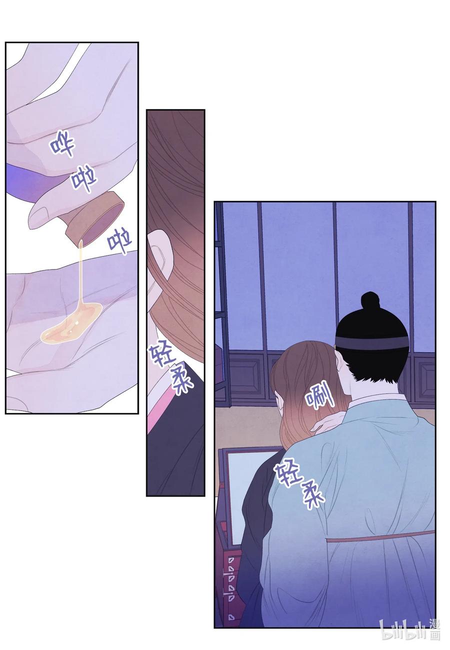 46 入村-第46话