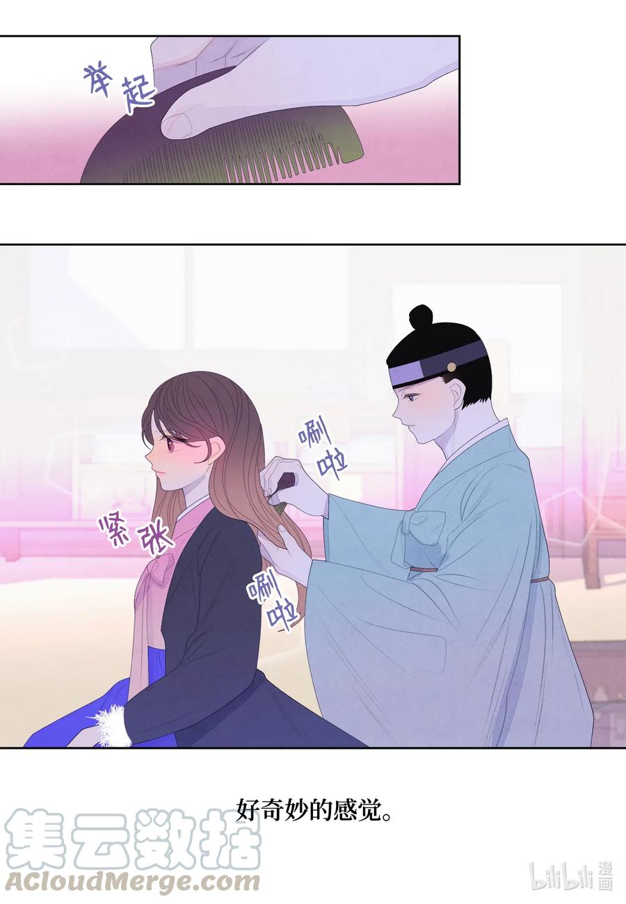 46 入村-第46话