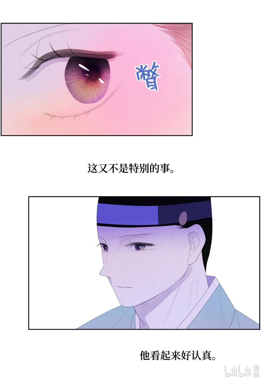 46 入村-第46话