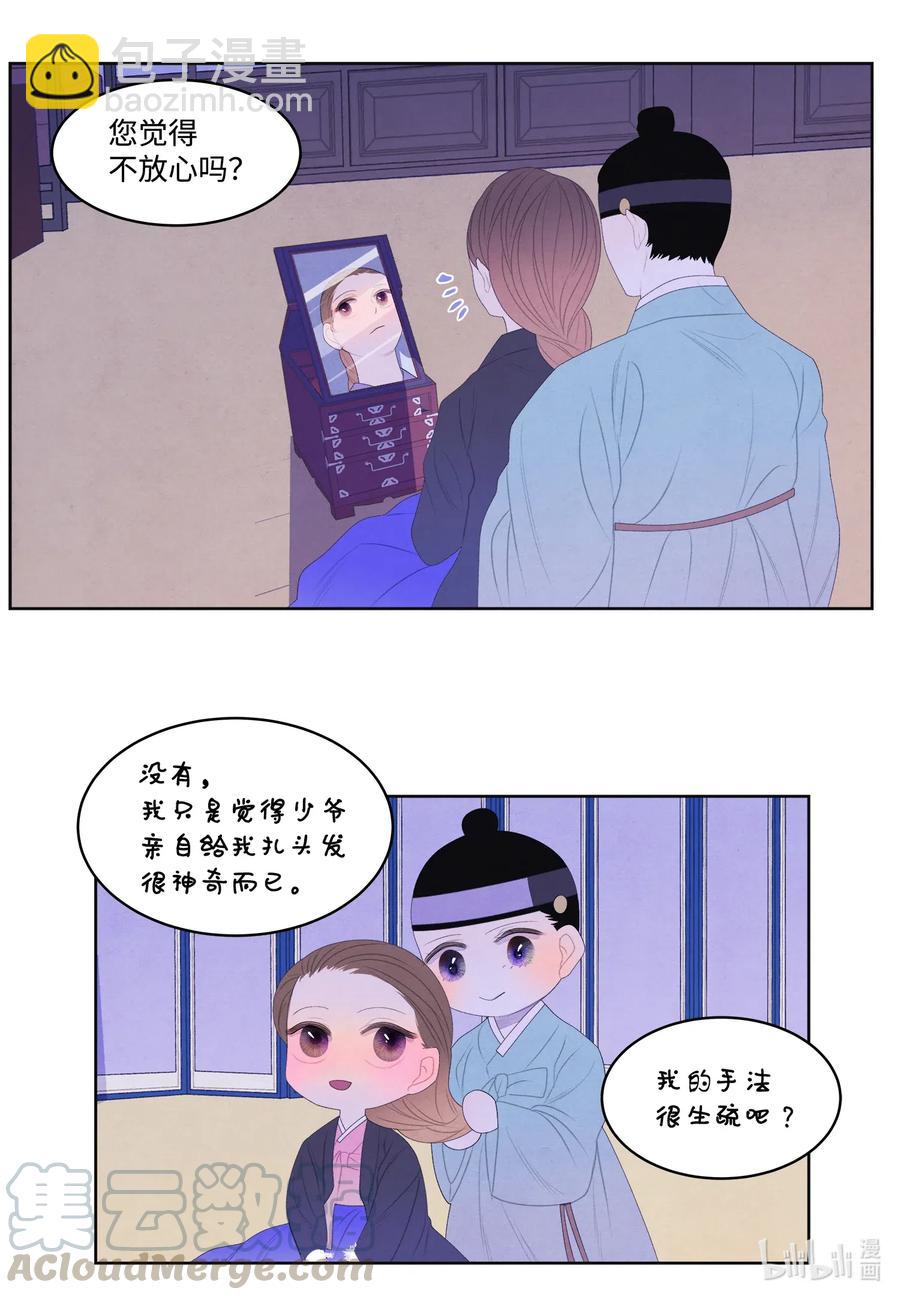 46 入村-第46话