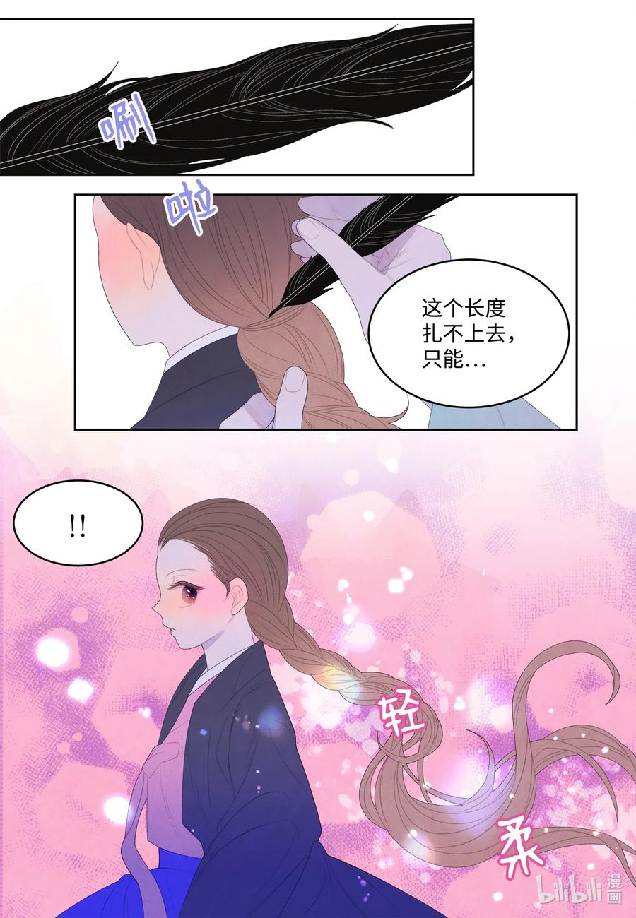 46 入村-第46话