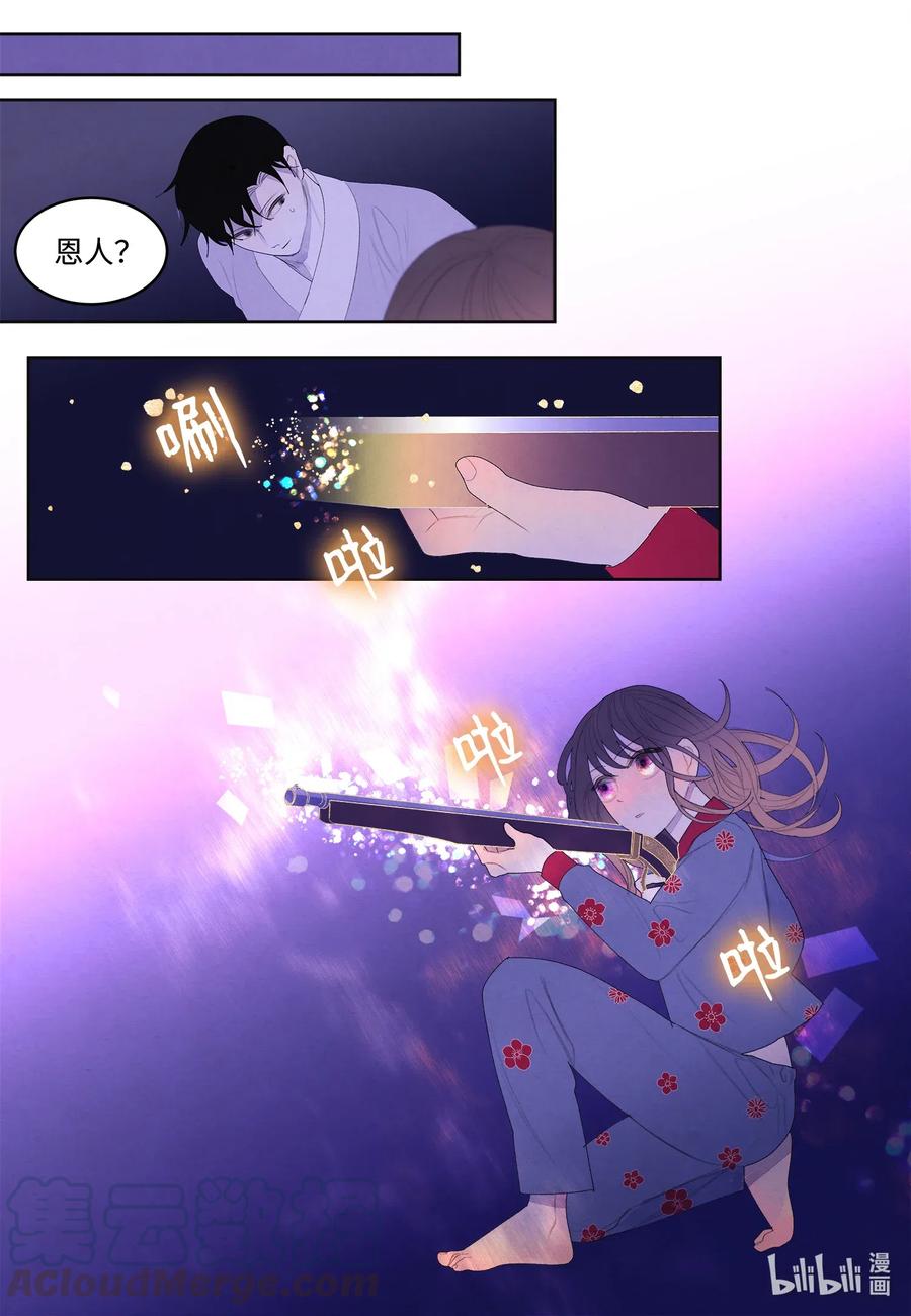48 梦中斗虎-第48话