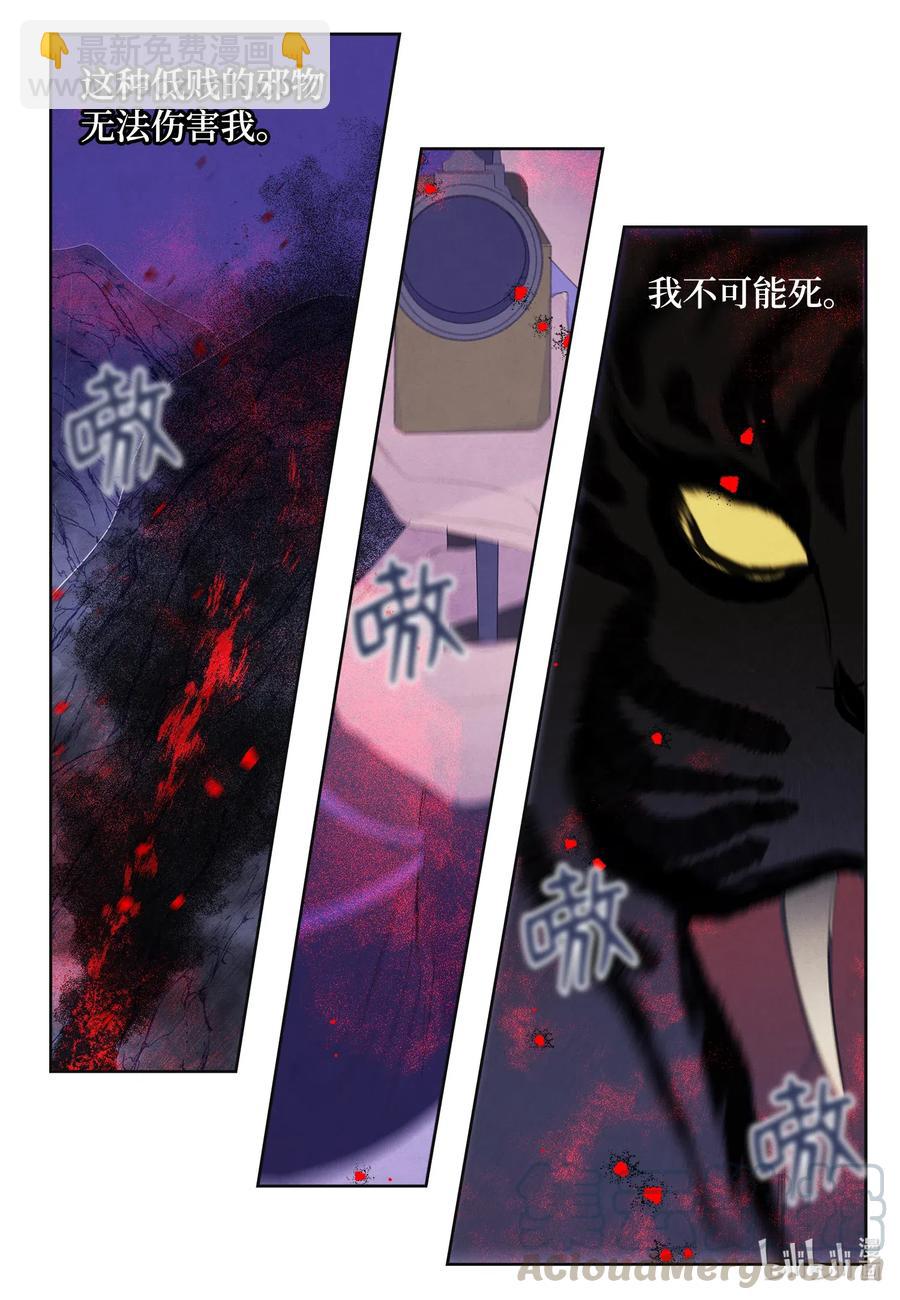 48 梦中斗虎-第48话