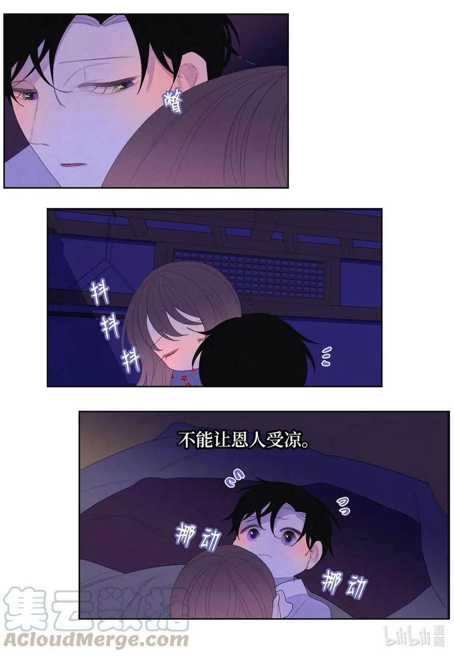 48 梦中斗虎-第48话