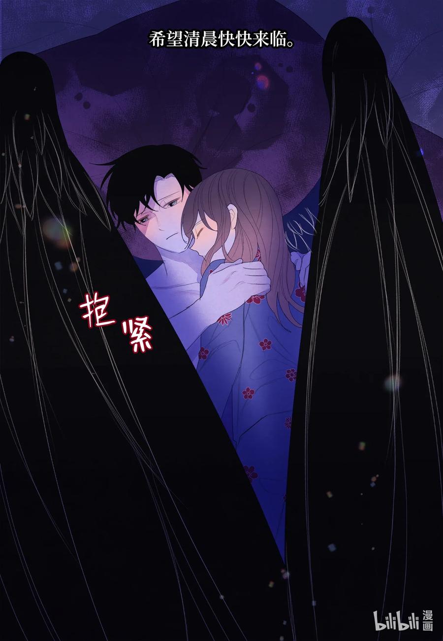 48 梦中斗虎-第48话