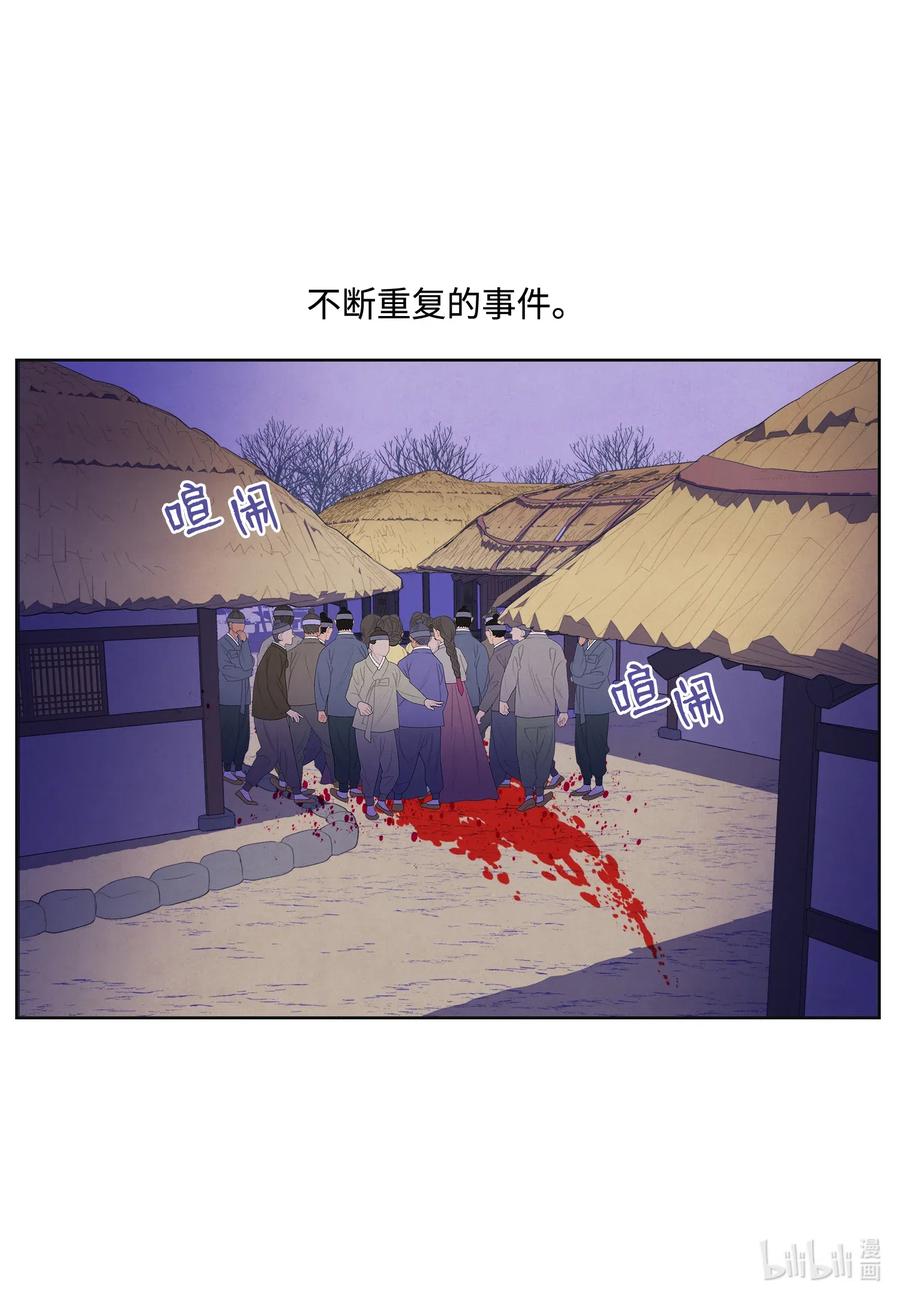 50 虎患源头-第50话