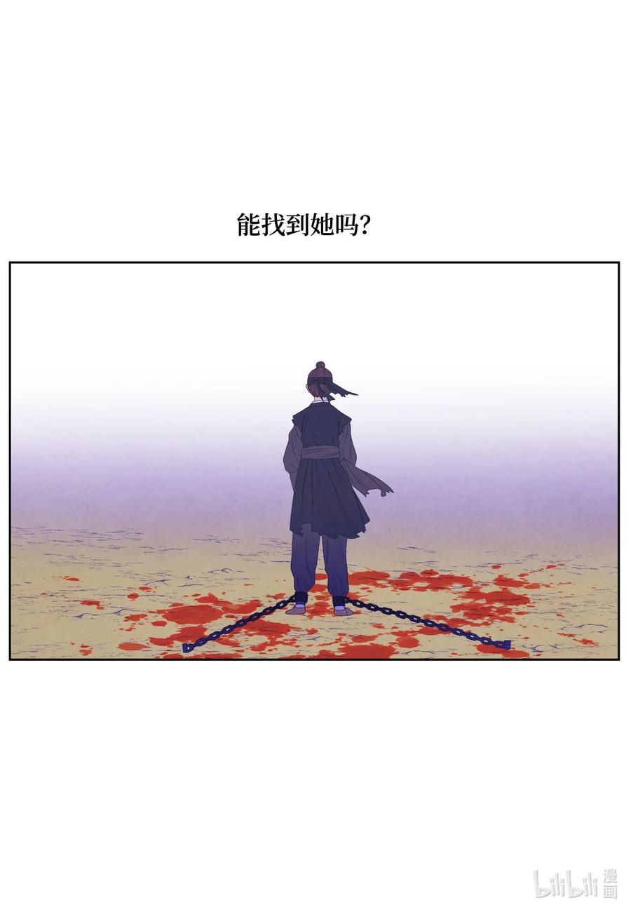 50 虎患源头-第50话