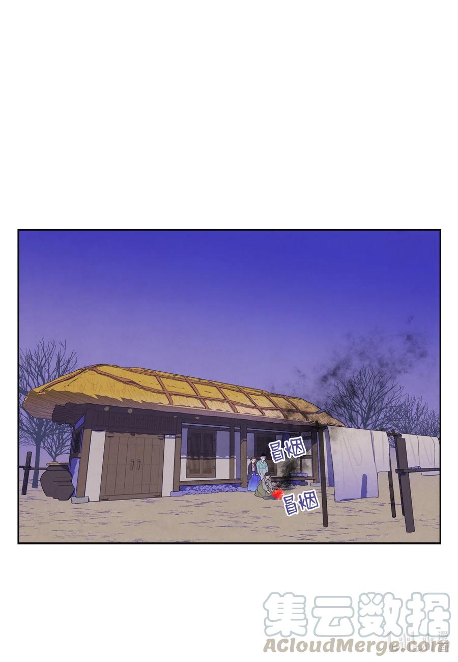 50 虎患源头-第50话