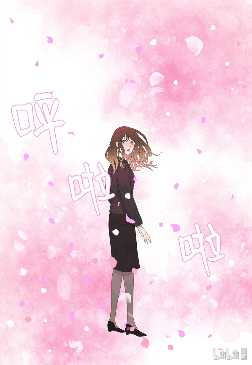 06 那个女人-第6话