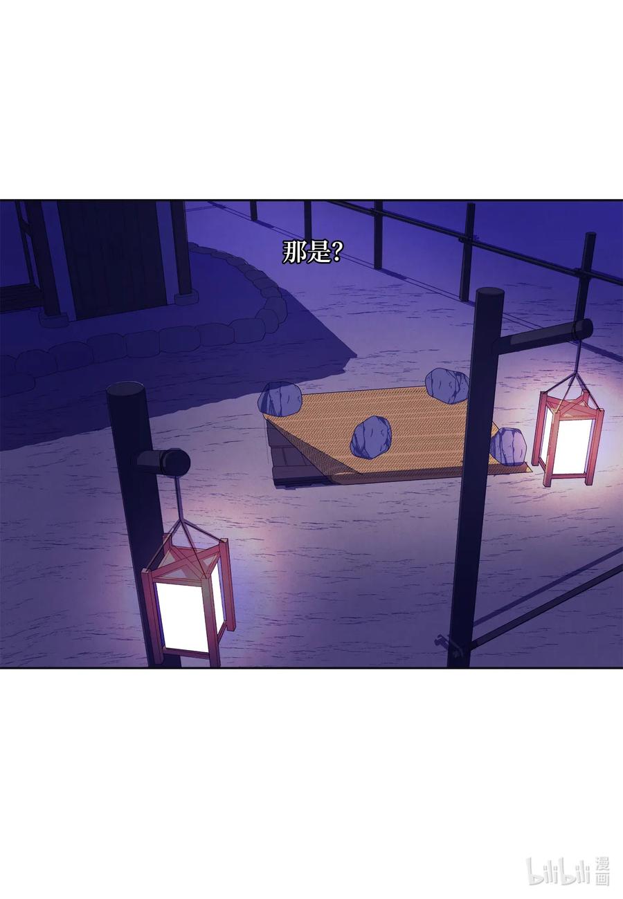 52 缘分连线-第52话
