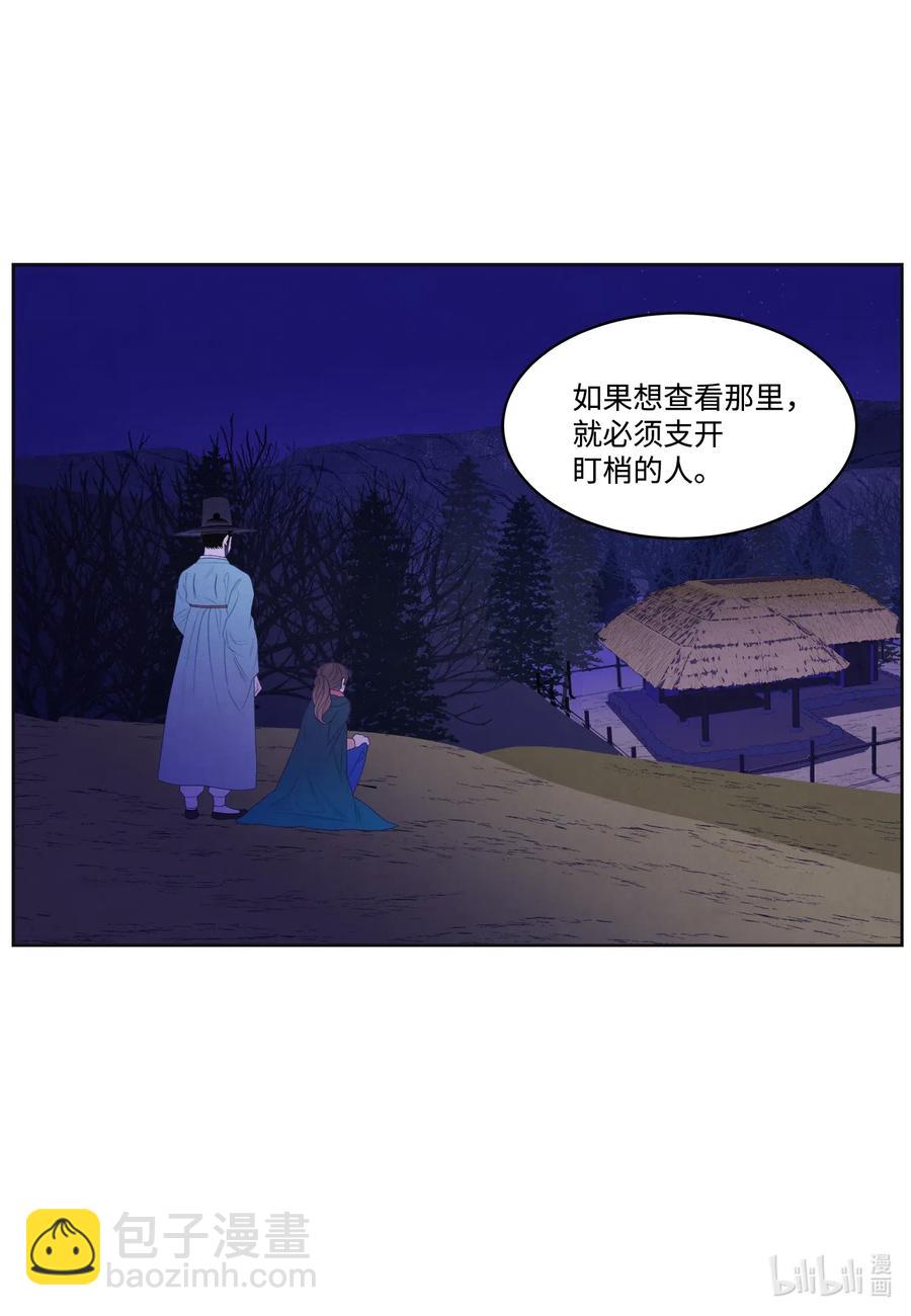 52 缘分连线-第52话