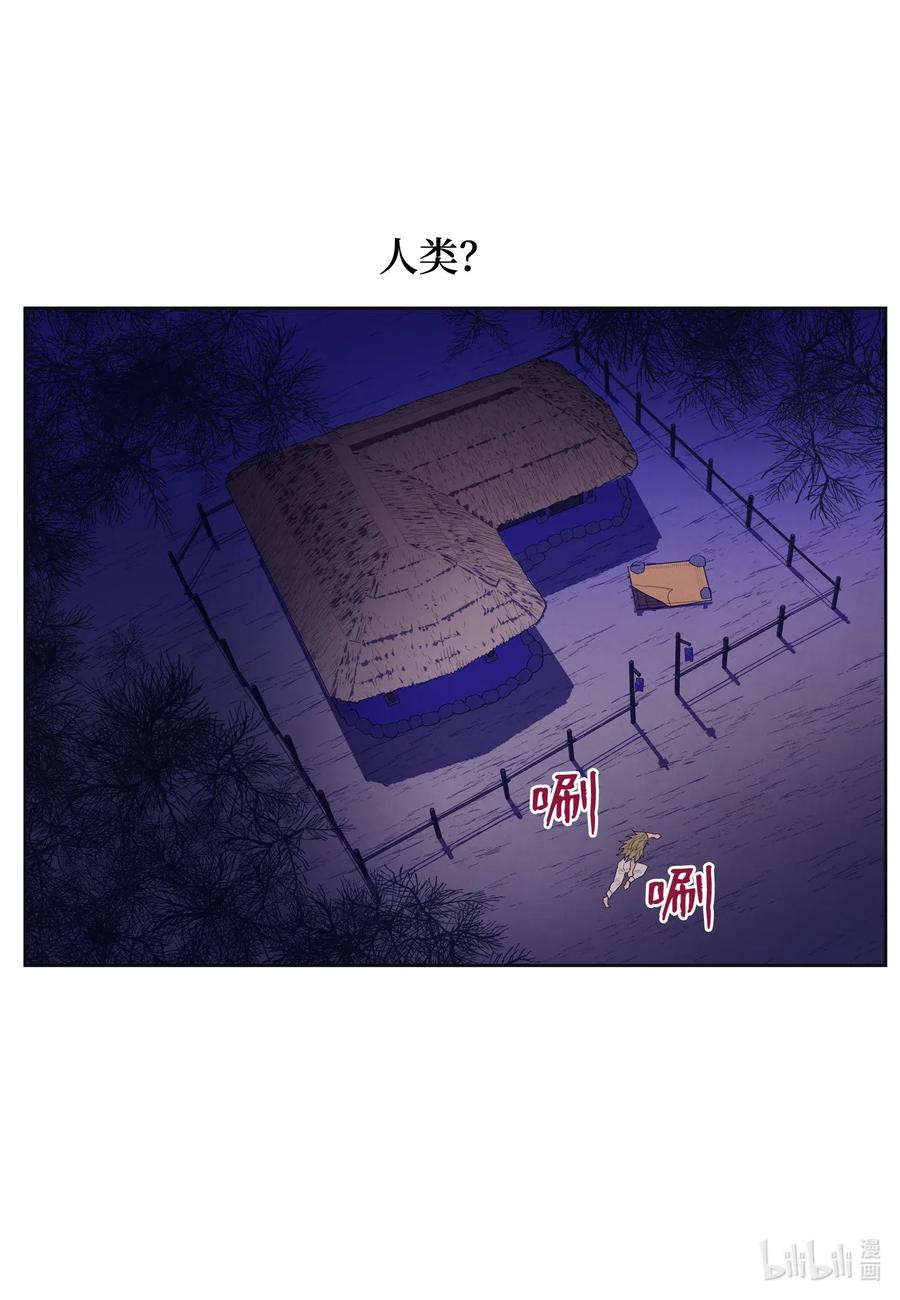 52 缘分连线-第52话