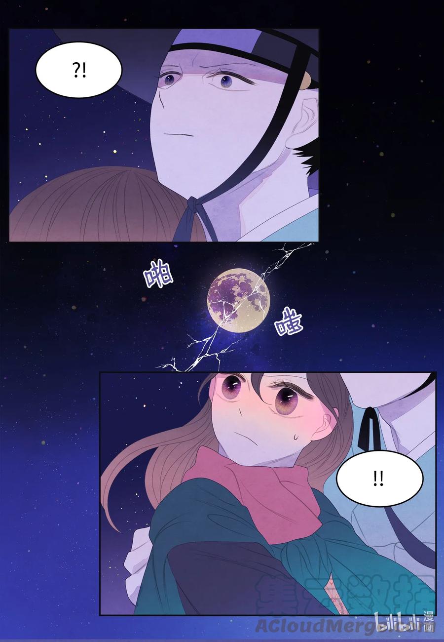 52 缘分连线-第52话