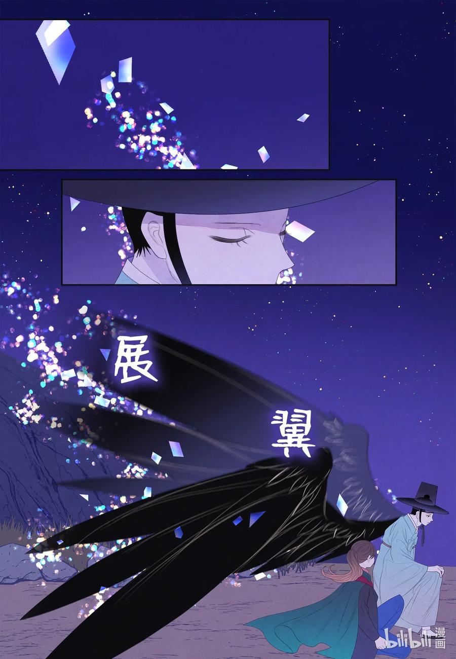 52 缘分连线-第52话