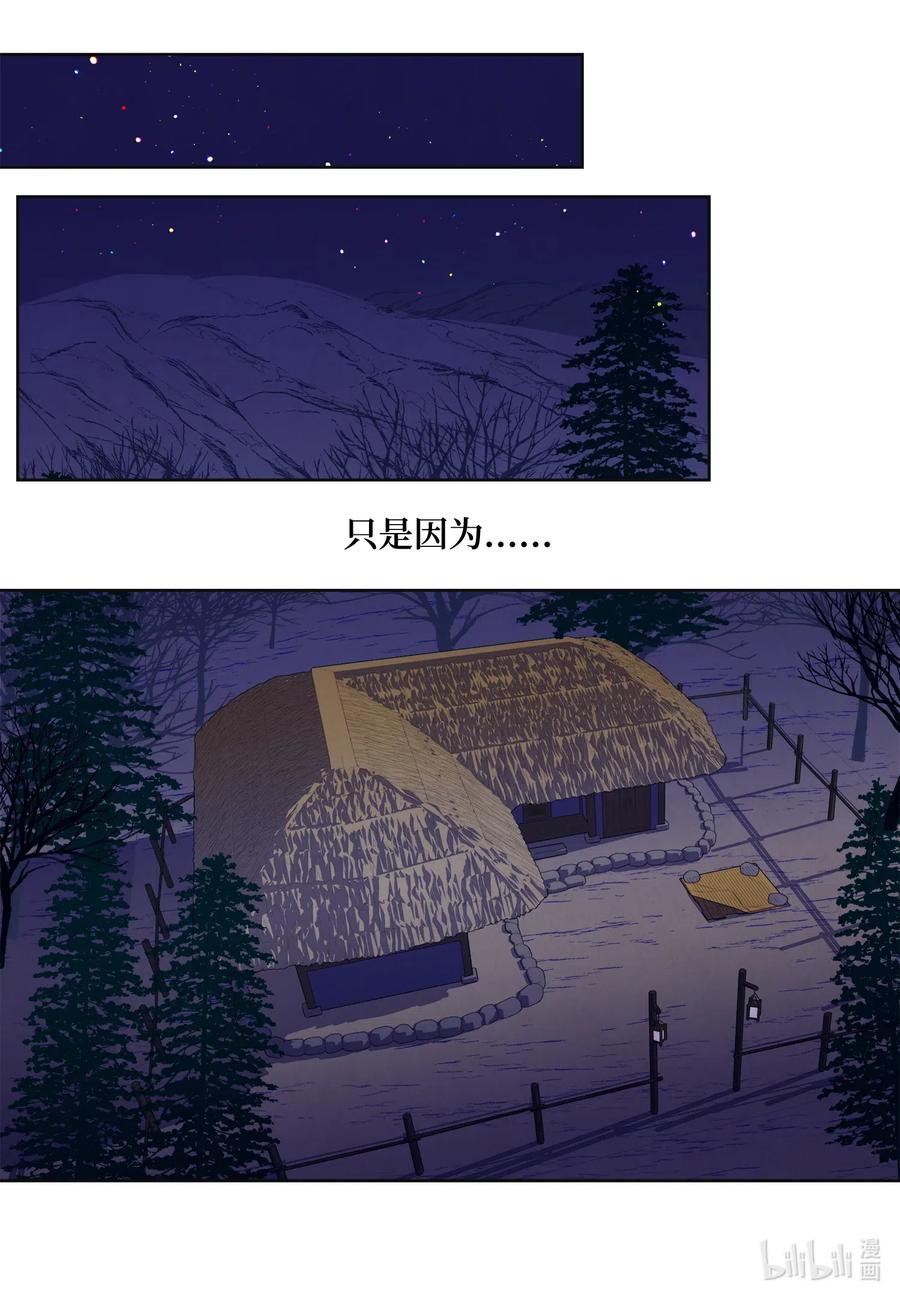 54 悲情-第54话