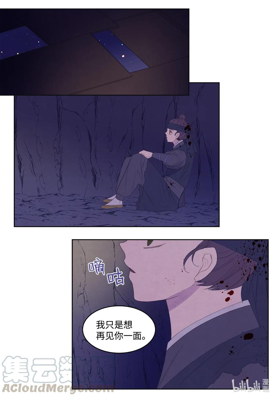 54 悲情-第54话