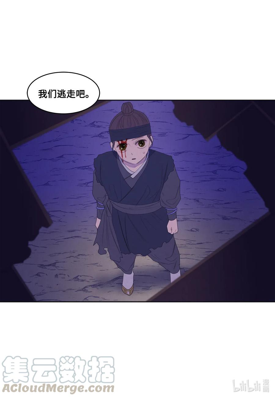 54 悲情-第54话