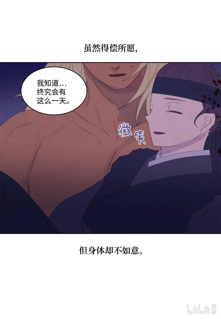 54 悲情-第54话