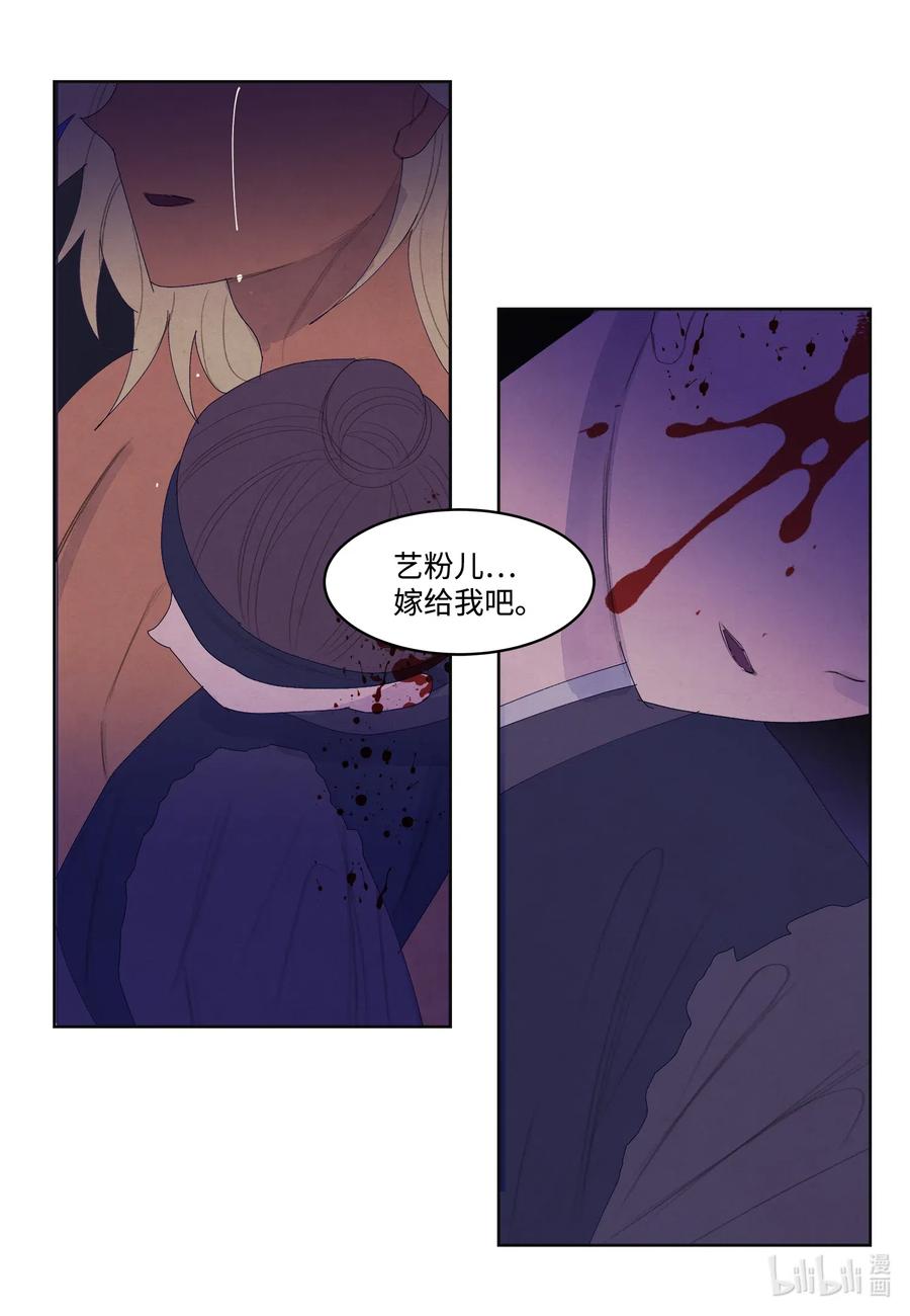 54 悲情-第54话