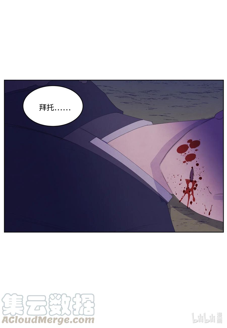 54 悲情-第54话