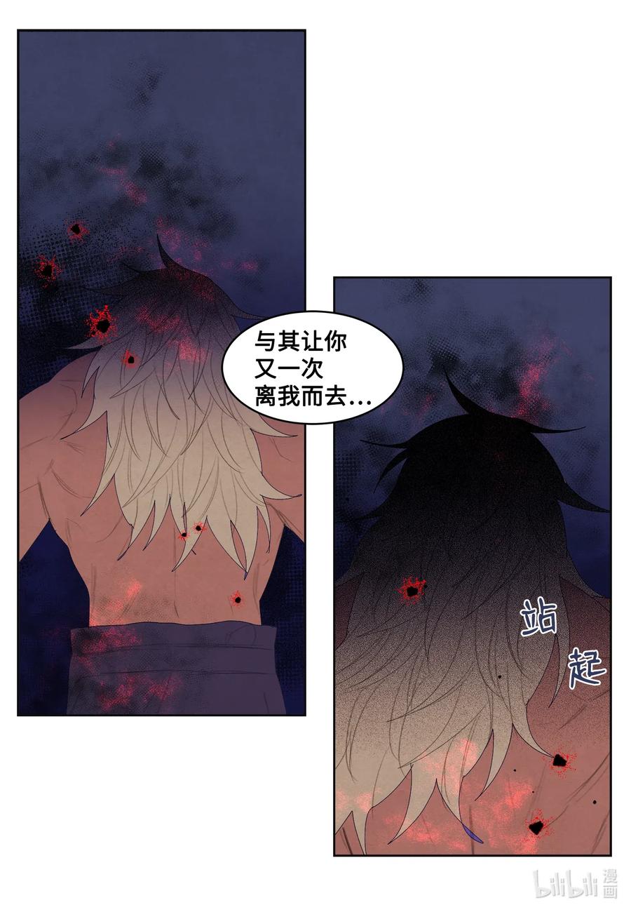 54 悲情-第54话