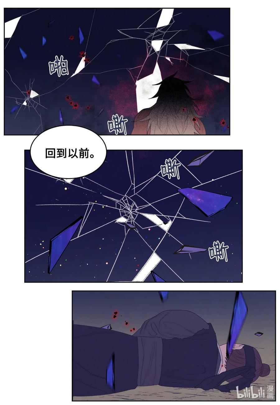 54 悲情-第54话