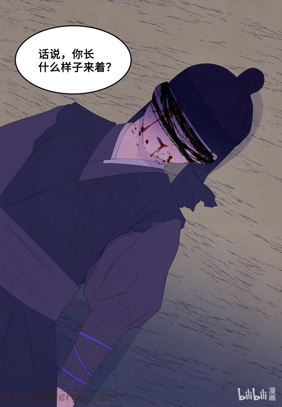 54 悲情-第54话