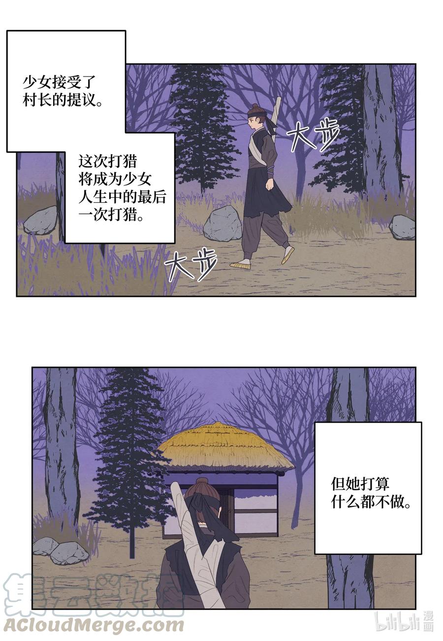 54 悲情-第54话