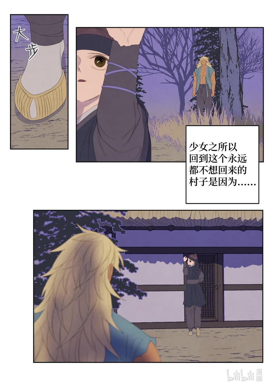 54 悲情-第54话