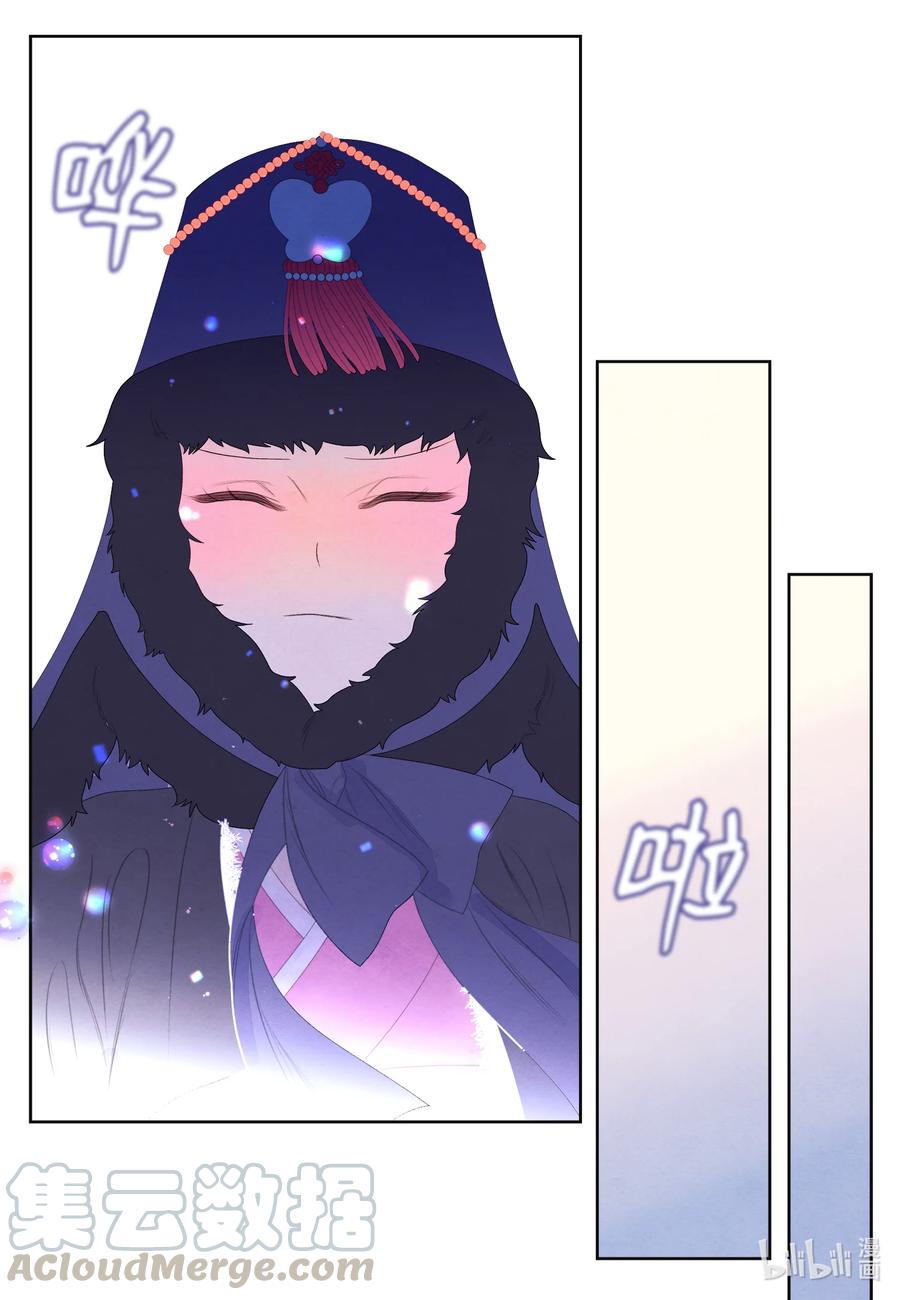 56 猜测-第56话