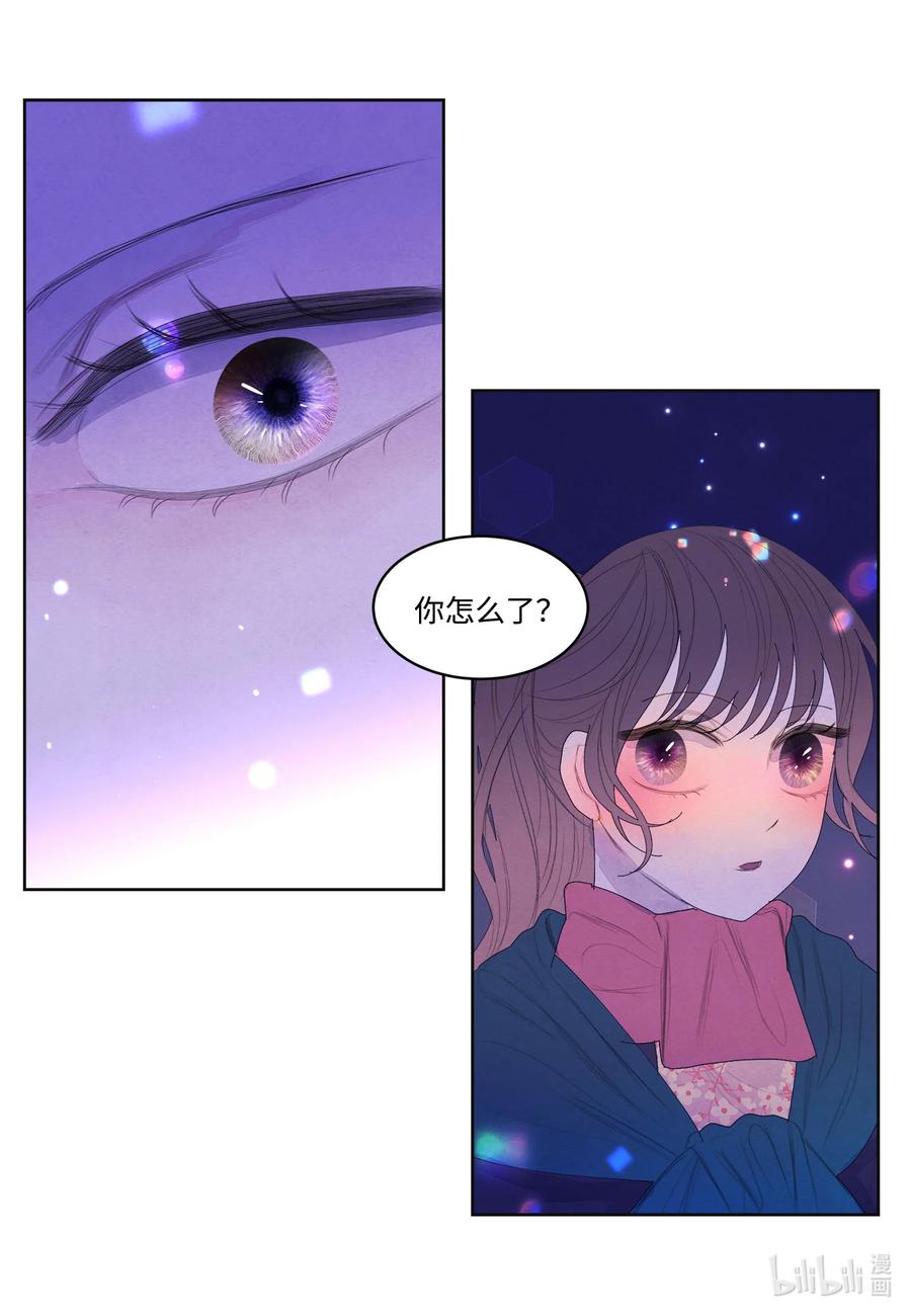 58 少爷的觉悟-第58话