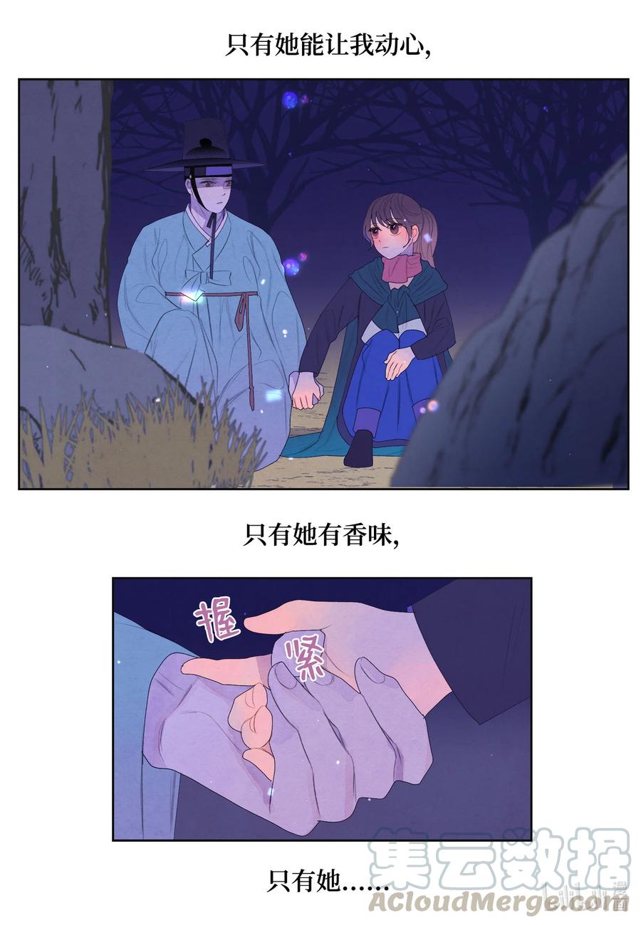 58 少爷的觉悟-第58话
