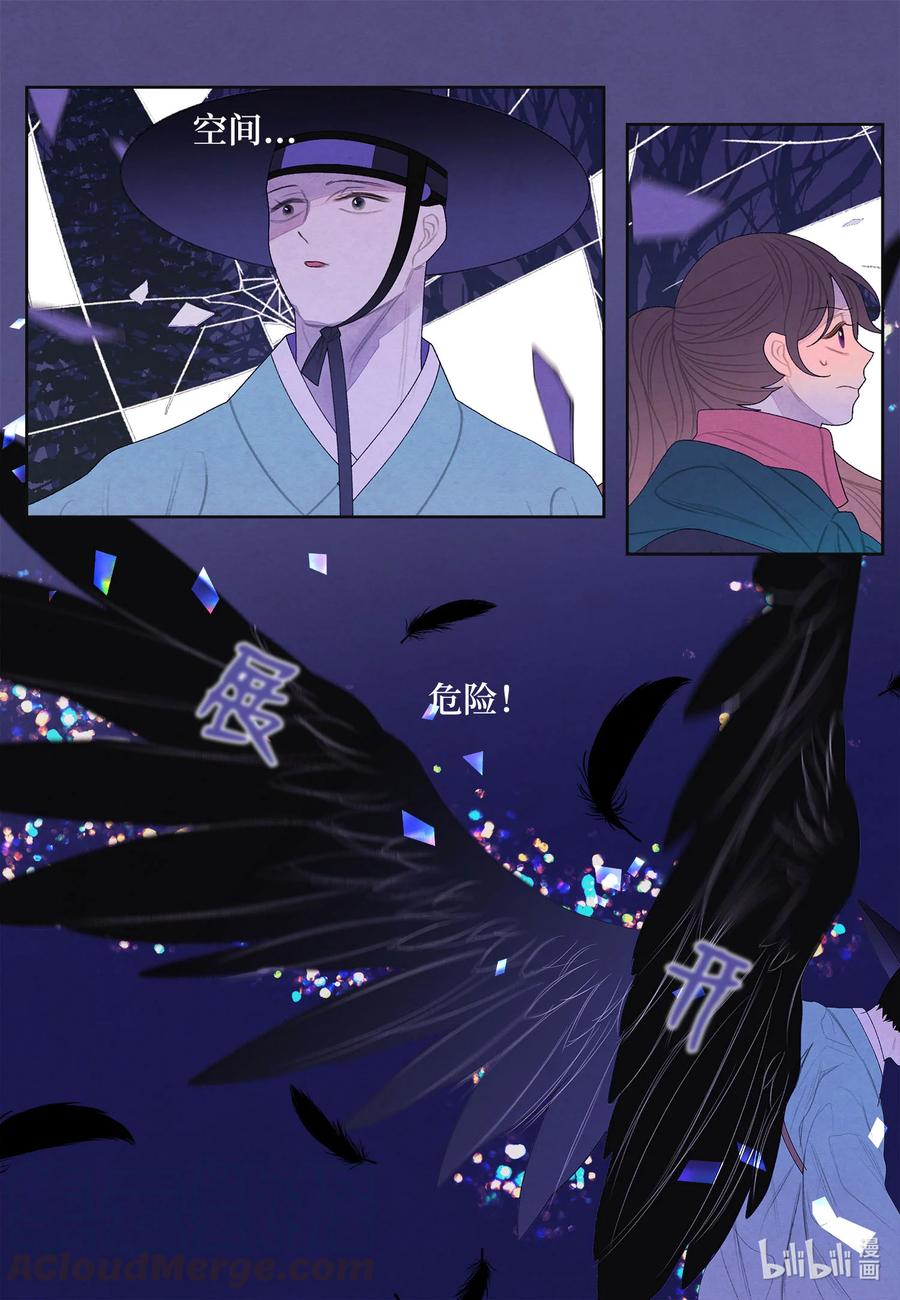 58 少爷的觉悟-第58话