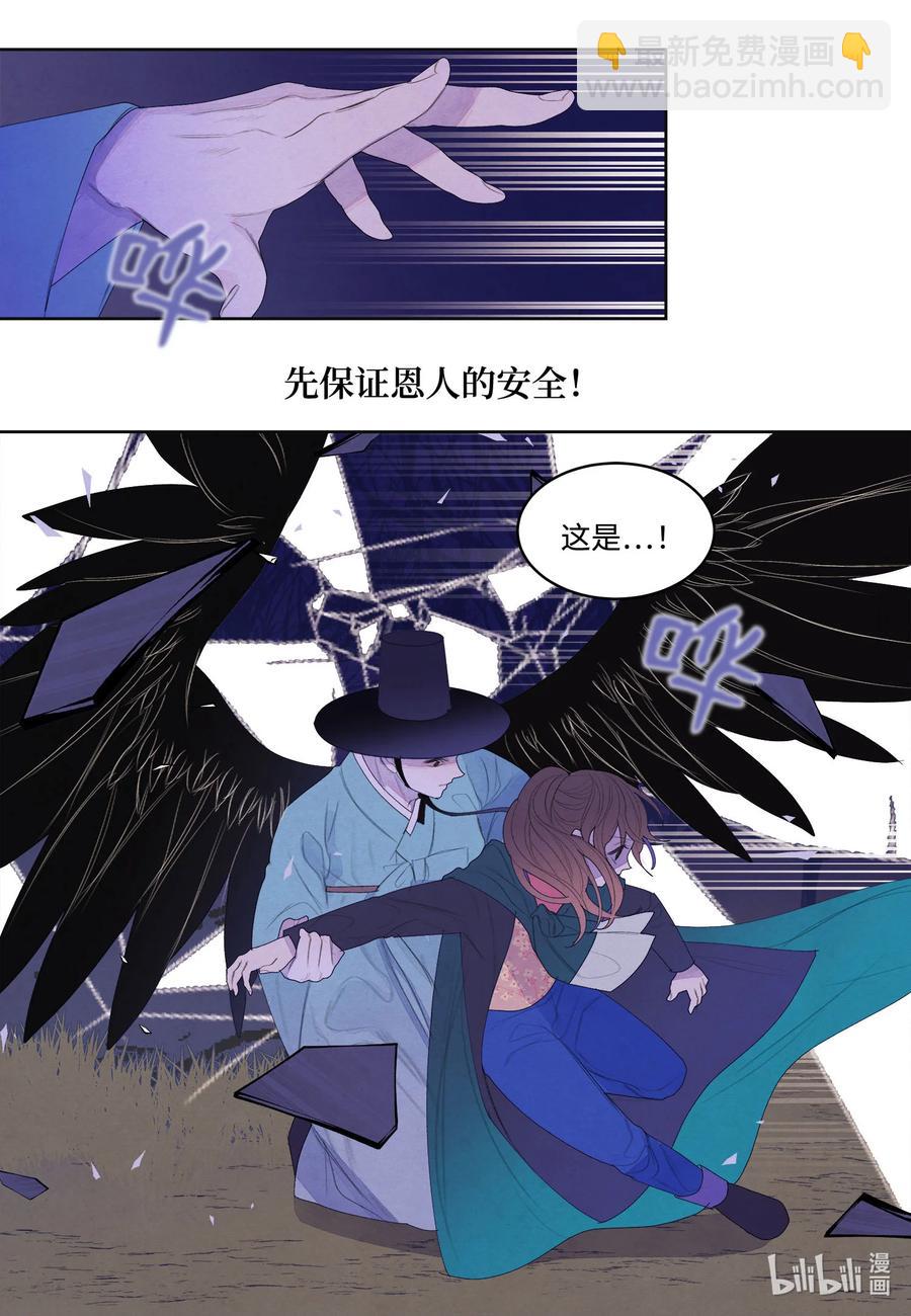 58 少爷的觉悟-第58话