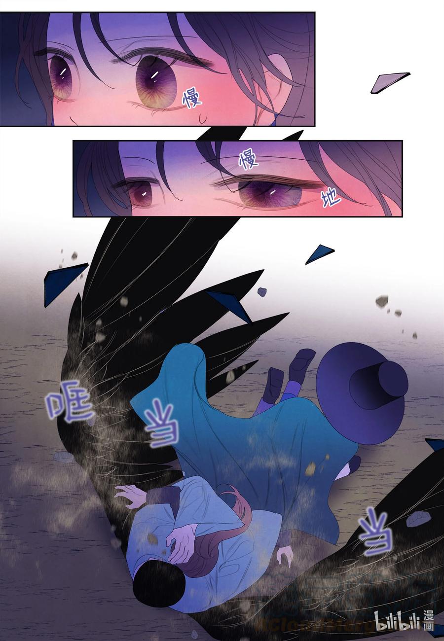 58 少爷的觉悟-第58话