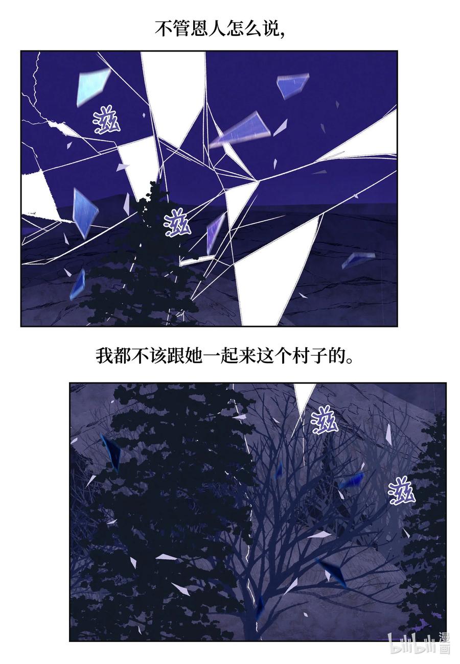58 少爷的觉悟-第58话