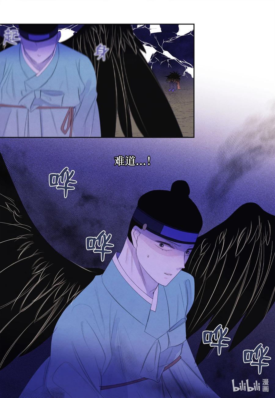 58 少爷的觉悟-第58话