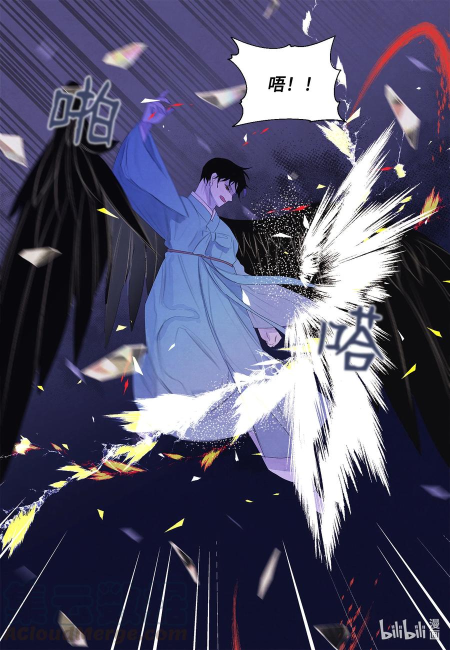 58 少爷的觉悟-第58话