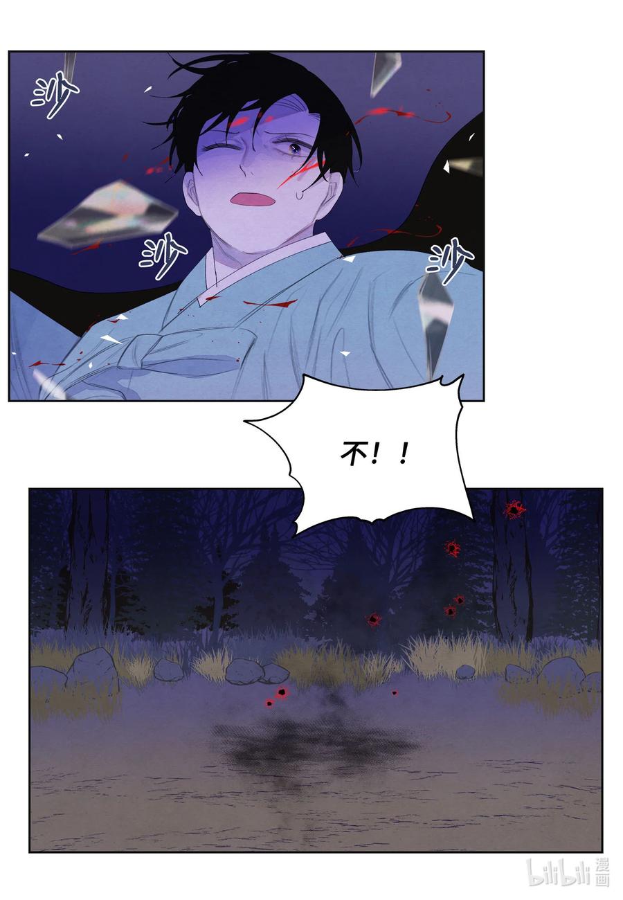 58 少爷的觉悟-第58话