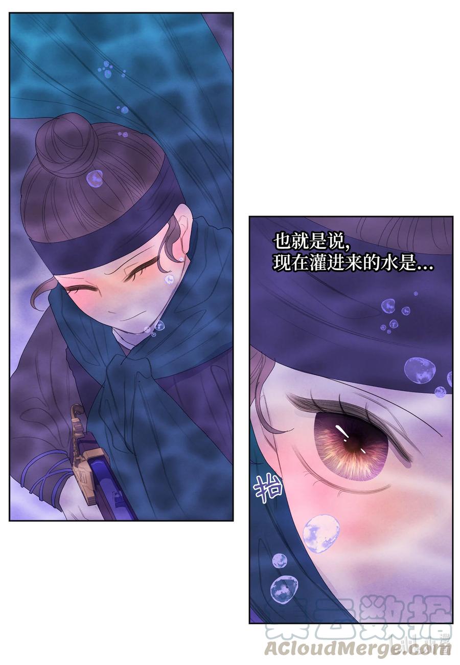 60 破镜之法-第60话