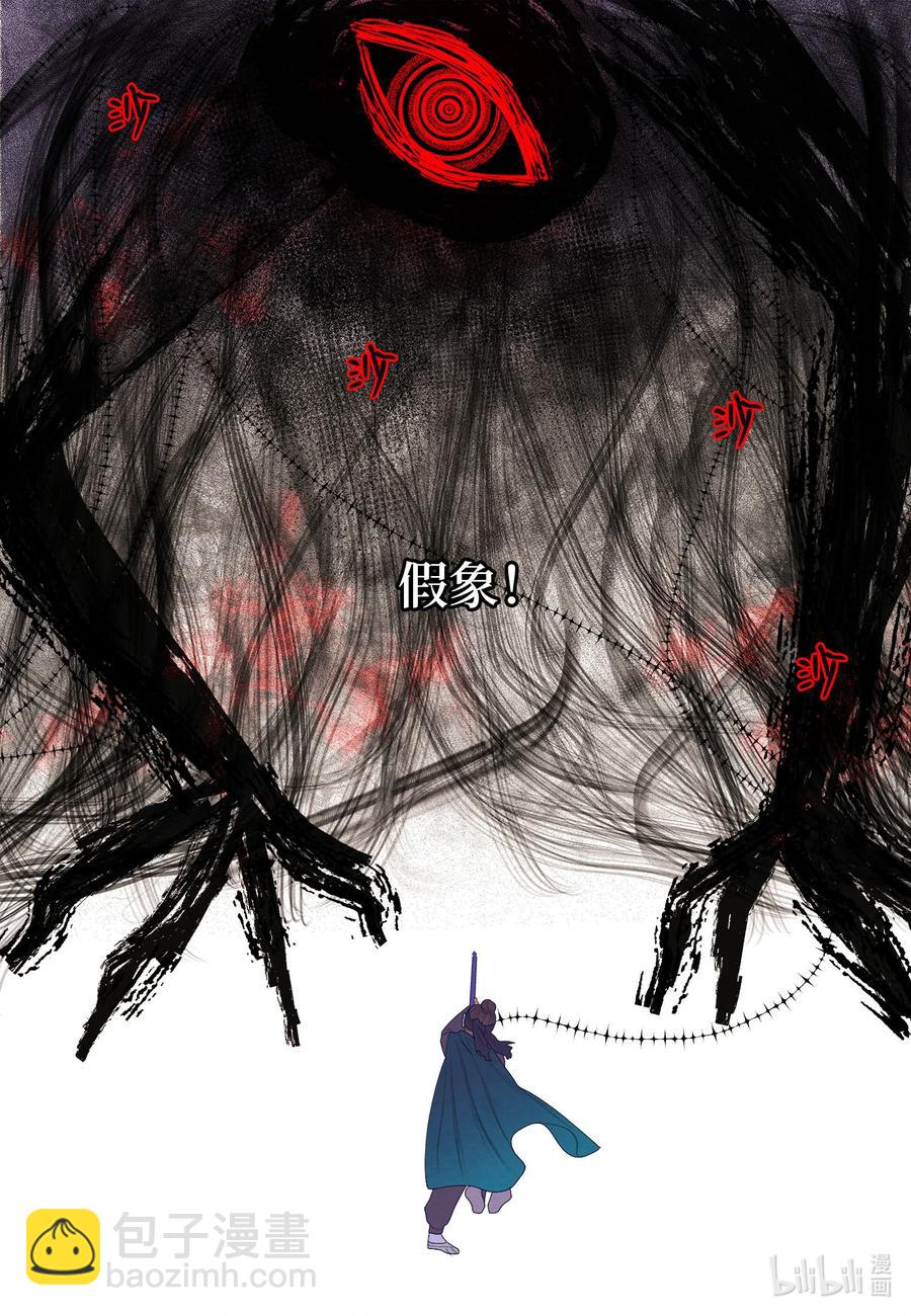 60 破镜之法-第60话