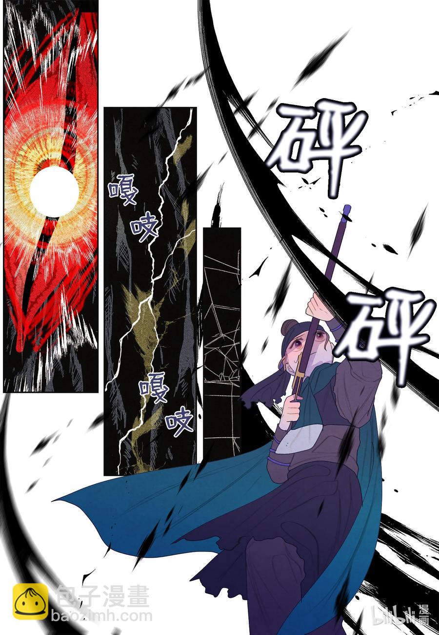 60 破镜之法-第60话