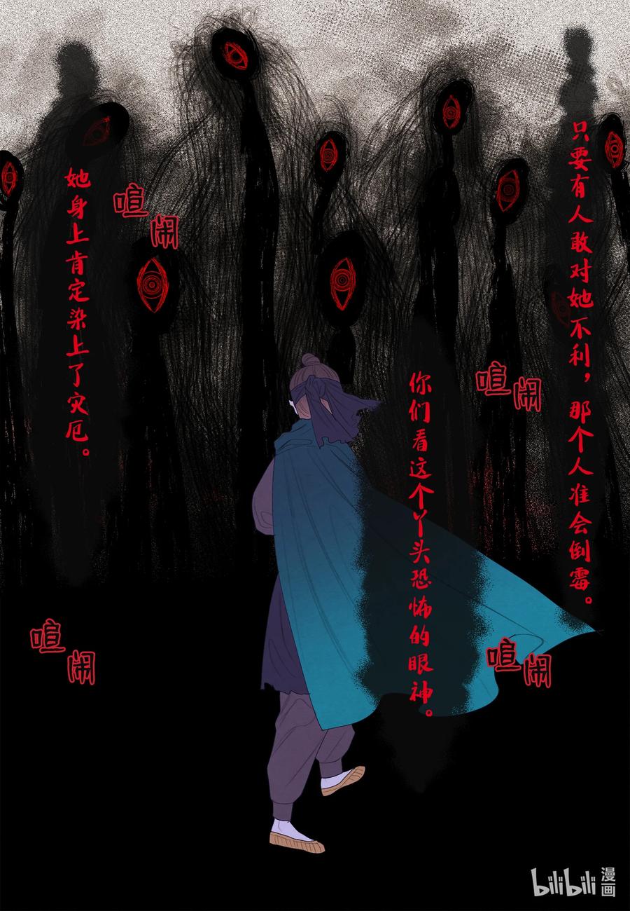 60 破镜之法-第60话