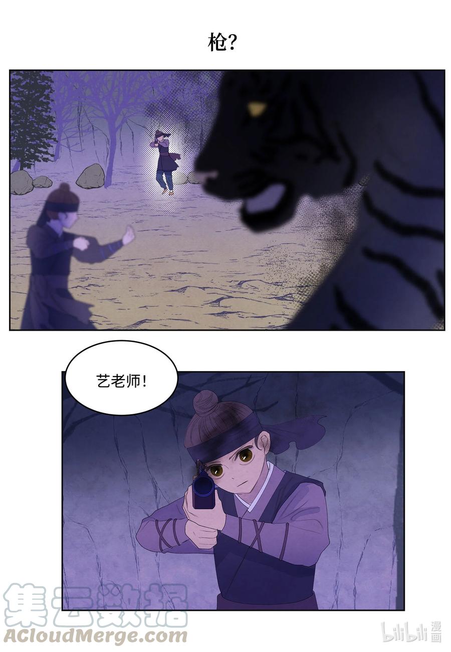 62 周旋-第62话