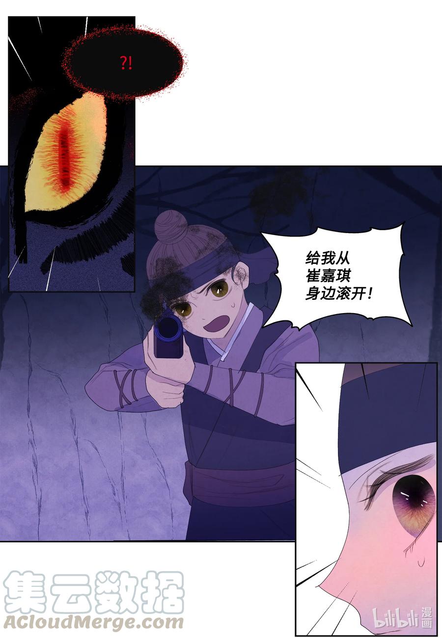 62 周旋-第62话