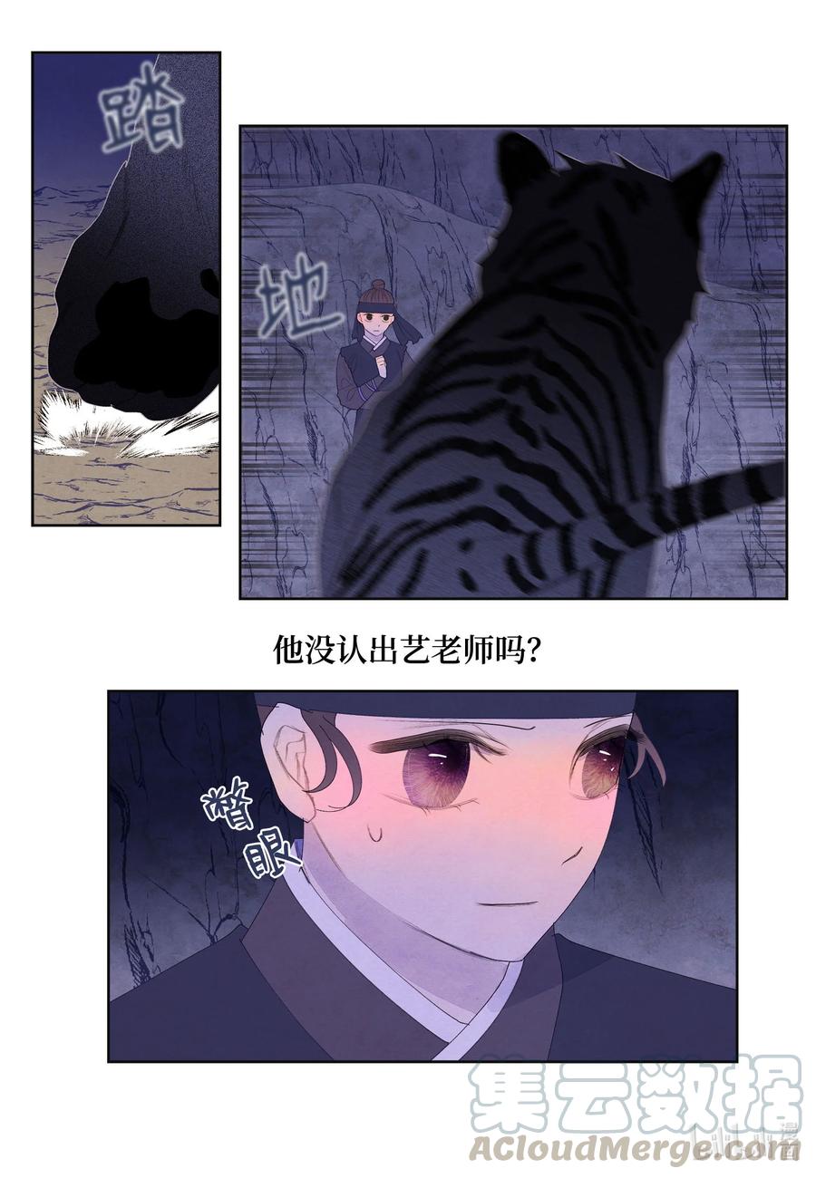 62 周旋-第62话
