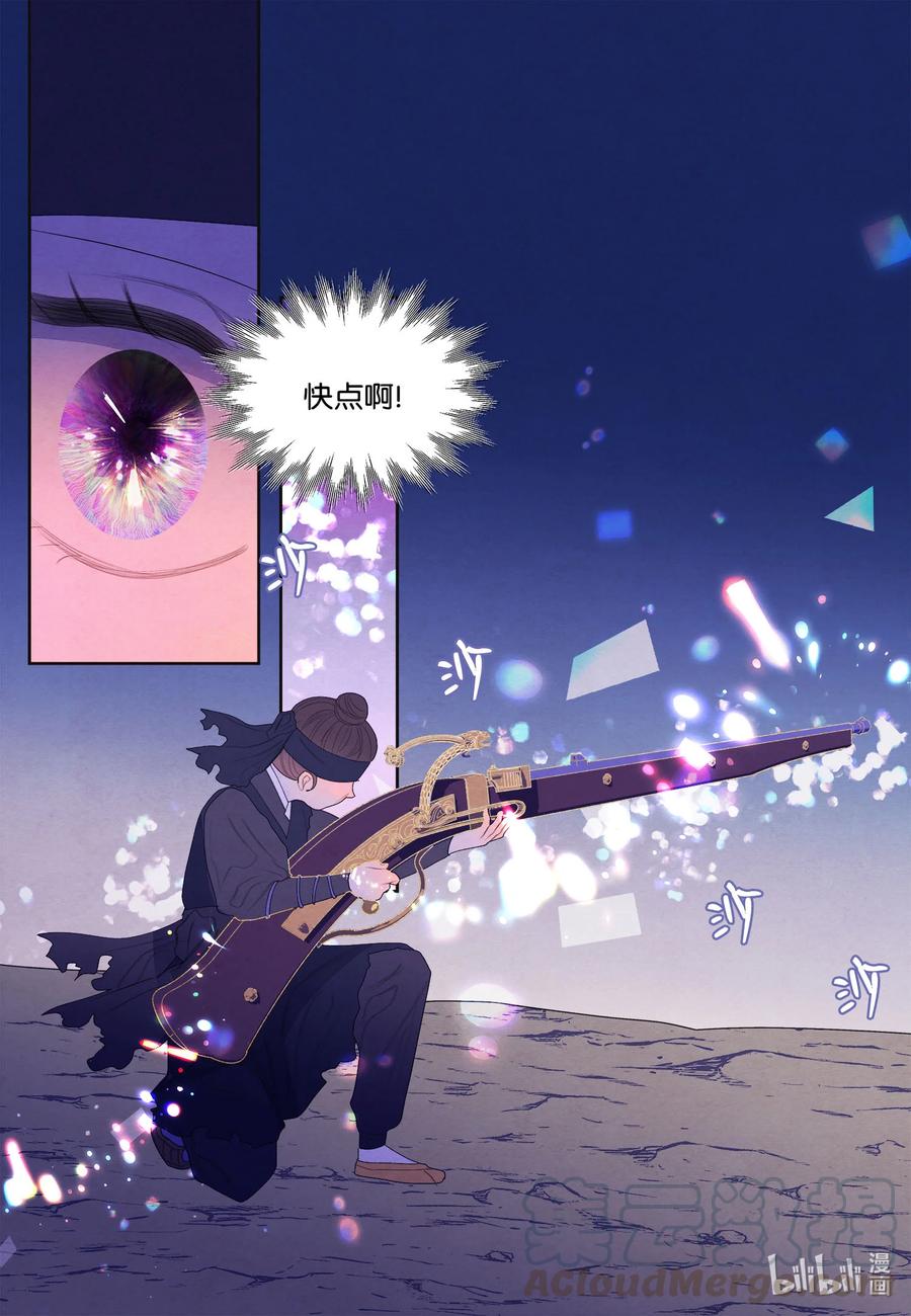 62 周旋-第62话